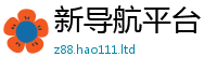 2025年天天免费资料跟新门内部资料免费提供大全(最新章节)